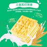 康师傅 3+2苏打夹心饼干 柠檬味300g 休闲零食 早餐下午茶 实拍图