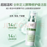 玉泽（Dr.Yu）皮肤屏障调理专研温和洁颜露30g 实拍图