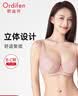 欧迪芬内衣女士蕾丝软钢圈透气大胸显小胸罩性感超薄低领文胸 XB4317 实拍图