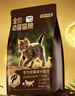 京东京造 幼猫全价猫粮4.5kg(1.5kg*3) 乳清蛋白羊奶免疫护肠胃 实拍图