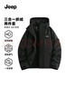 JEEP冲锋夹克衣男女同款三合一户外保暖防风外套男 黑色（抓绒）    L 实拍图