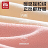 爱贝迪拉婴儿帽子秋冬季小月龄外出宝宝帽子6个月1岁2岁护耳包脸婴幼儿胎 护脸【抗静电+7A抑菌】软萌糯熊 实拍图