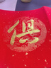 六品堂 春节对联纸加厚万年红宣纸手写空白春联纸自写洒金红纸四尺四开五言七言2026马年对联专用纸 龙凤呈祥 5副七言115*23cm 实拍图