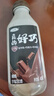 三元真的好巧 巧克力牛奶450mL*3瓶 低温奶 可可奶 实拍图