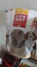 麦富迪狗狗零食 奢华营养鸭肉干1200g成幼犬磨牙训练奖励解馋宠物零食 实拍图