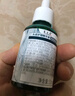 养元青云南白药洗发水新品焕活柔顺控油防脱发洗发露210ml*2+精华液*2 实拍图