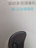 萤石C6c 3K云台增强版 500万极清 室内智能无线监控器家用摄像头 双向通话 手机远程 婴儿看护器 实拍图