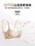 欧迪芬内衣女无钢圈文胸聚拢文胸蕾丝抗菌胸罩送女友礼物 XB1533/XB1521 实拍图