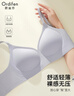 欧迪芬内衣女无痕小胸显大聚拢防下垂遮副乳上托性感软支撑春夏薄款文胸 粉底肤 M 【建议体重95-105斤】 实拍图