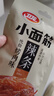 卫龙 辣条 烤肉味480g 吮指小面筋 怀旧豆干小零食 20小包 便携装 实拍图