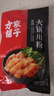 方家铺子火锅川粉宽粉250g 粉丝苕粉速食火锅食材麻辣烫 实拍图