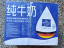 欧德堡（Oldenburger）3.4g蛋白 全脂高钙纯牛奶200ml*24盒 家庭/学生/老人用奶 早餐奶 实拍图