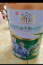 南山臻典新活中老年人高钙益生菌奶粉无蔗糖高蛋白早餐奶送父母长辈营养品 800g*2罐装【送5黑燕麦1袋】 实拍图