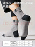 浪莎袜子男秋冬纯棉抑菌防臭运动袜男士袜子全棉吸汗舒适中筒男袜6双 实拍图