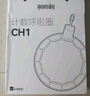 Keep计数呼啦圈可调节瘦腰塑形呼啦圈减肥神器智能款瘦肚子 米白色CH1 实拍图