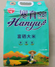 方正大米【山泉水灌溉】5kg/10斤 东北大米粳米长粒香 当季新米双层真空装 实拍图