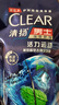 清扬男士去屑洗发水 活力运动900g+试用装200g 净屑止痒薄荷洗头膏 实拍图
