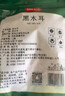 富昌 东北黑木耳208g 肉厚无根菌菇 黑龙江特产山珍干货炒菜火锅凉拌 实拍图