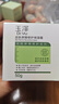 玉泽（Dr.Yu）皮肤屏障修护保湿霜50g（舒缓面霜补水保湿 敏感肌） 实拍图