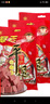 冠云平遥牛肉454g中华老字号正品独立小包装原味一品香 454g*2袋 实拍图
