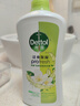 滴露（Dettol）沐浴露男士持久留香滋润保湿 茉莉绿茶香950g女士用沐浴乳液 实拍图