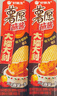 好丽友（ORION）薯愿薯片橘子甜辣味蘸酱96g/罐 非油炸膨化食品追剧休闲零食 实拍图