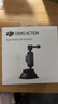 大疆 DJI Osmo Action 车载吸盘 Osmo Nano/360/Action 6/5 Pro/4/3/2 运动相机配件 实拍图