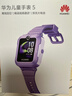 华为（HUAWEI）【咨询享优惠】儿童手表 5 华为智能高清视频通话4G全网通快充大电池拍照电话手表离线定位防沉迷 仲夏紫【表带+高清贴膜*2+支持微信】 实拍图