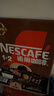 雀巢（Nestle）【樊振东同款】1+2特浓低糖*速溶咖啡三合一冲调饮品90条1170g 实拍图