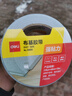 得力（deli）强力布基胶带 防台风米字贴窗高粘耐磨防水胶带 48mm*20m*230μm 地毯修补窗户密封 灰色1卷 30800 实拍图