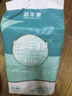 益年康活力优加成人纸尿裤XL码80片特大号(臀围:110-160cm)老年人尿不湿 实拍图