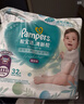 帮宝适（Pampers）清新帮拉拉裤加加大XXL28片超薄干爽泡泡尿不湿透气 实拍图
