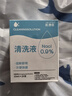 医康臣（UECONCH）医用生理盐水小支0.9%氯化钠清洗液洗鼻敷脸漱口海盐水15ml*20 实拍图