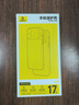 倍思【送手机膜|冰透磁吸|高透不发黄】适用iphone17promax手机壳苹果17promax保护套全包磁吸透明防摔 实拍图