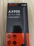Tenda腾达USB无线网卡WiFi6免驱 AX900双频5G 台式机专用WiFi接收器 无线WiFi发射器 外置高增益天线 实拍图