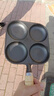 四孔煎锅铸铁蛋饺锅加深鸡蛋汉堡机模具早餐不粘平底锅煎蛋神器 【爆款】黑色17cm 实拍图