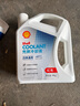 壳牌（Shell）长效防冻液 汽车冷却液 四季通用 -45℃ 4kg (红色) 养车保养 实拍图