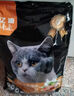 亿迪猫粮全价成猫幼猫冻干全阶段5斤布偶蓝猫英短橘猫通用小包装2.5kg 实拍图