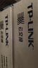 普联（TP-LINK）16口千兆云管理交换机 【TL-SG1016DT升级】商云APP管理 可即插即用 TL-SG2016D 实拍图