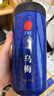 同仁堂品牌北京同仁堂乌梅300克 四川乌梅干 酸梅汤原料 养生茶 实拍图