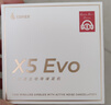 漫步者（EDIFIER）X5 Evo 真无线主动降噪蓝牙耳机  蓝牙6.0 AI翻译 适用苹果华为小米OPPO手机 润白 新年礼物 实拍图