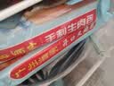 广州酒家象形西瓜红豆包337.5g 卡通儿童早餐食品 速冻半成品面点水果包子 象形西瓜包337.5g（9个装） 实拍图