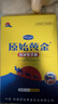 原始黄金骆驼奶粉1罐330g新疆正宗益生菌无蔗糖中老年成人奶粉高钙驼乳粉 实拍图