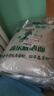 鑫乐【内蒙古产地】全麦面粉8斤含麦麸小麦胚芽膳食纤维源头直发包邮 实拍图