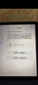 小米(MI) 红米平板Redmi Pad SE 11英寸平板电脑 90Hz高刷 娱乐影音办公学习平板 6+128GB星河紫 实拍图