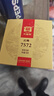 大益TAETEA茶叶普洱茶熟茶 7572饼茶盒装150g/饼 经典标杆口粮茶自饮 实拍图