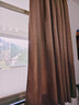 伊帘坊窗帘成品加密加厚仿亚麻棉麻纯色卧室客厅定制遮光窗帘布窗纱拼接窗帘 咖啡色 2.0米宽*2.7米高挂钩式可改高度 实拍图
