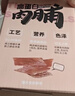 三只松鼠高蛋白肉脯500g量贩箱装靖江鸡肉猪肉干休闲食品即食解馋圣诞礼物 实拍图