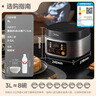美的（Midea）电饭煲电饭锅小型3升2-3人前置大屏面板24小时预约多功能压力家用智能电饭煲FB30Q1-406K 实拍图