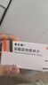 [诺仕帕]盐酸屈他维林片 40mg*20片 1盒装 实拍图